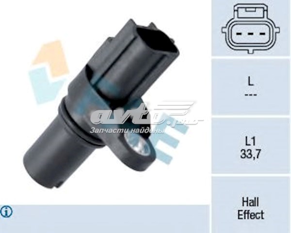 Купить ALLA159P638 Firad Распылитель форсунки