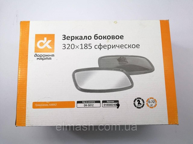 Зеркало заднего вида DK DK5012