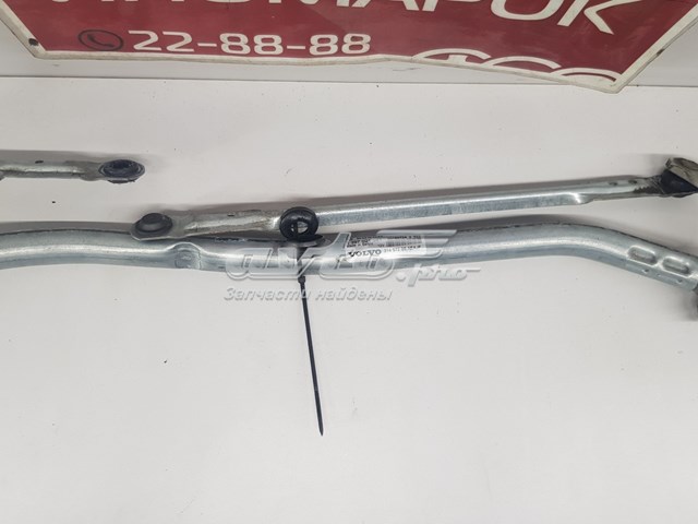 32378426 Volvo Трапеция стеклоочистителя