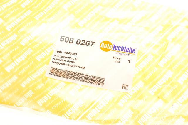 Патрубок системы охлаждения Autotechteile 5080267