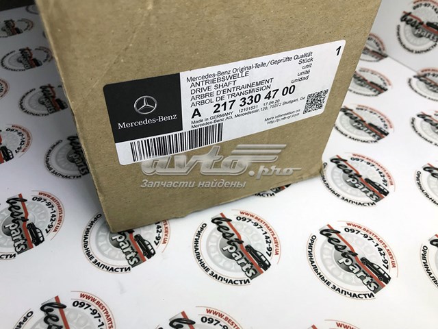 Купить A2173304700 Mercedes 