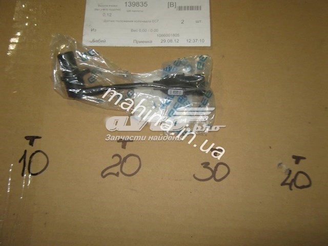 Датчик положения коленчатого вала Geely 1066001805 цена, от 7.02 USD