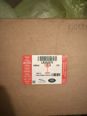 LR152979 Land Rover 
