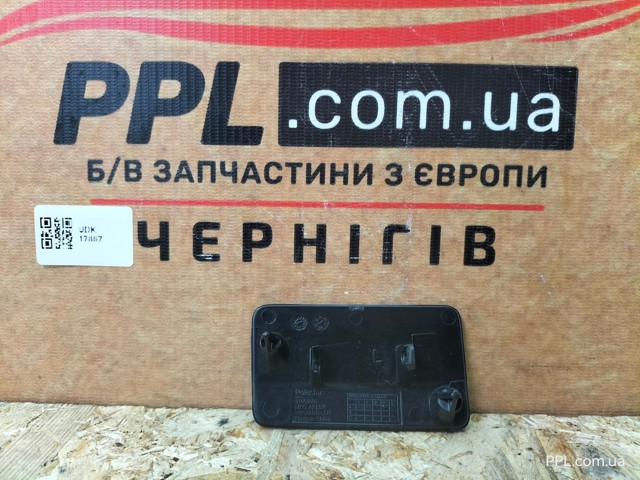 Купить 39795922 Volvo 