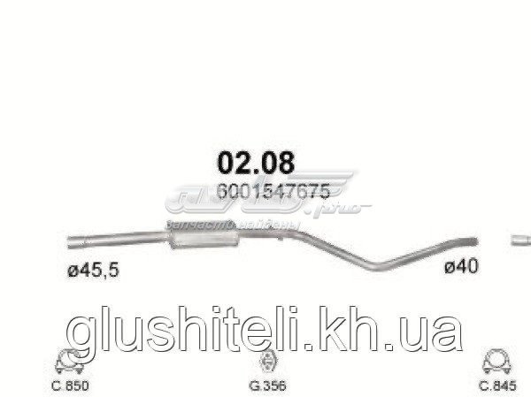 Глушитель, центральная часть 0208 Polmostrow