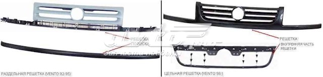 FP9542995 FPS Накладка фар нижняя