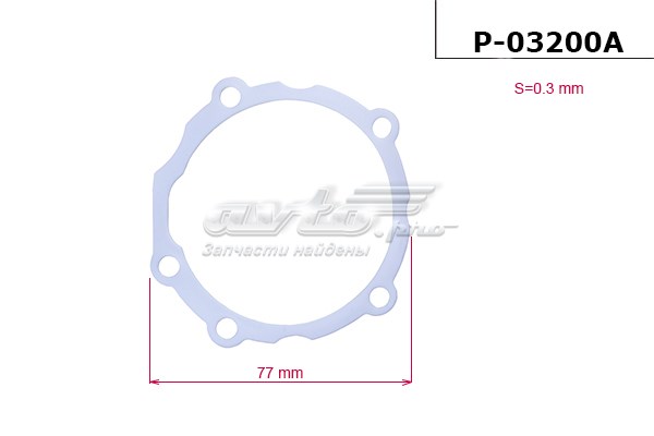  EMMETEC P03200A