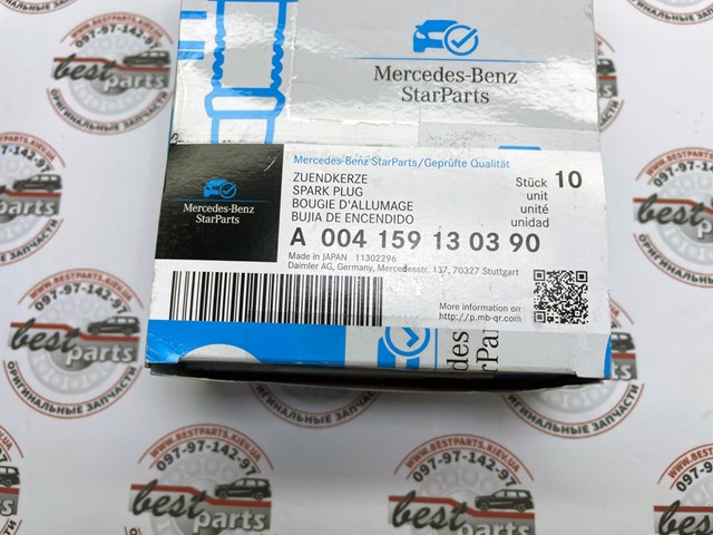 Свечи зажигания A004159130390 Mercedes