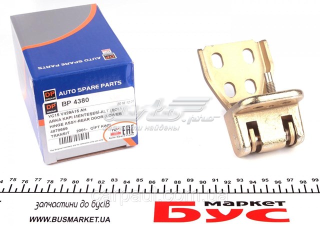 BP4380 DP Group Петля задней (распашной) двери, левая нижняя