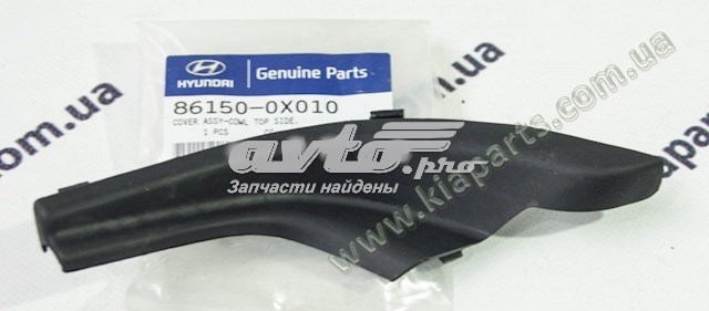 Решетка воздухозаборника салона 861502C700 Hyundai/Kia