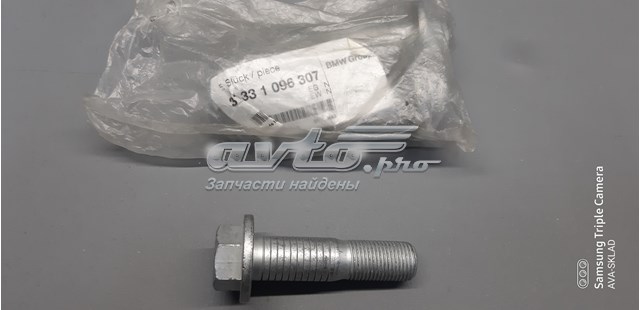 Болт кріплення амортизатора переднього 31331096307 BMW