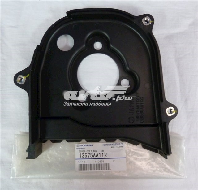 Tapa de correa de distribución interior izquierda 13575AA112 SUBARU
