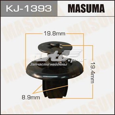Пистон крепления подкрылок KJ1393 Masuma