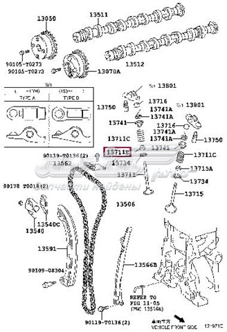 Anillo de junta, vástago de válvula de escape 9008031085 TOYOTA
