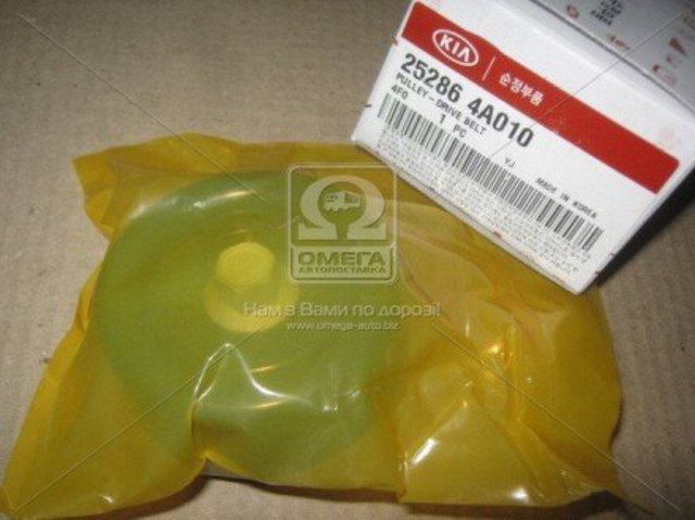 252864A010 HYUNDAI Polea tensora correa poli V original y equivalente