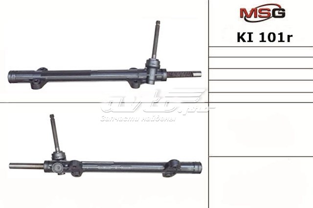 KI101R MSG Rebuilding Управление рулевое в сборе