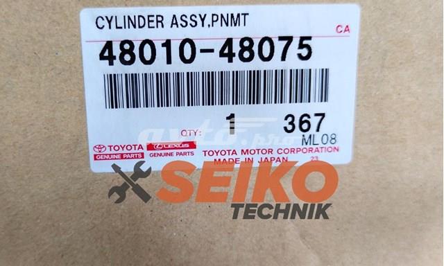 4801048075 Toyota Амортизатор передней подвески правый