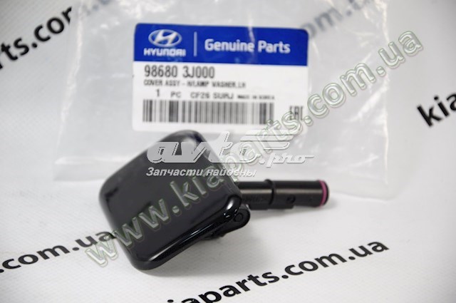Накладка форсунки омывателя фары передней TQ25256 Tqparts