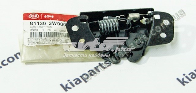  Fecho da capota KIA Sportage III SUV (SL) (2009 - 2017) III