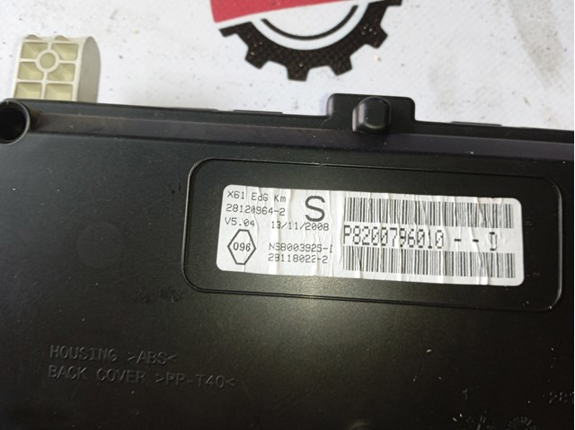 Купить 8200796010 Renault (RVI) 