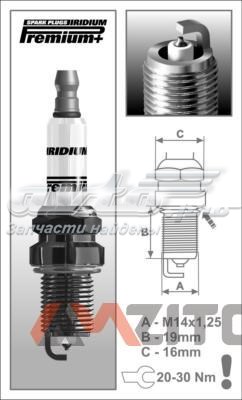 Vela de ignição P22 Brisk