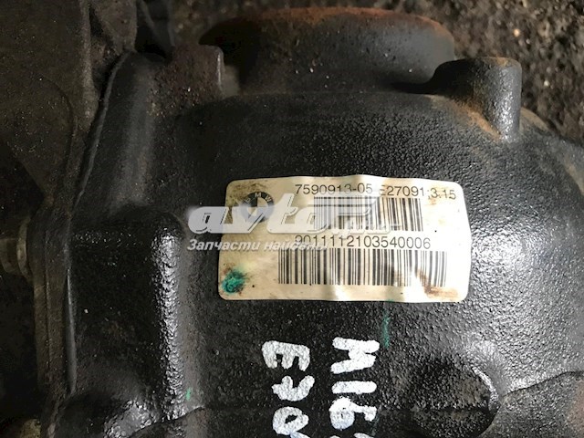 Купить 7590913 BMW Задний редуктор
