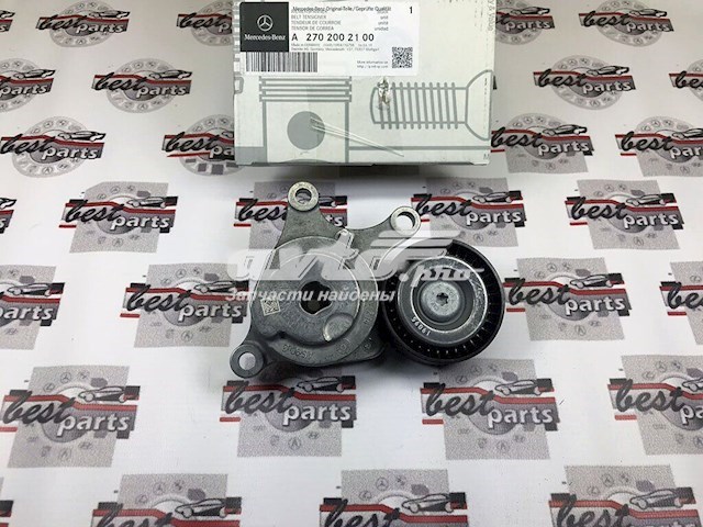 A2702002100 Mercedes Ролик натяжителя ремня агрегатов