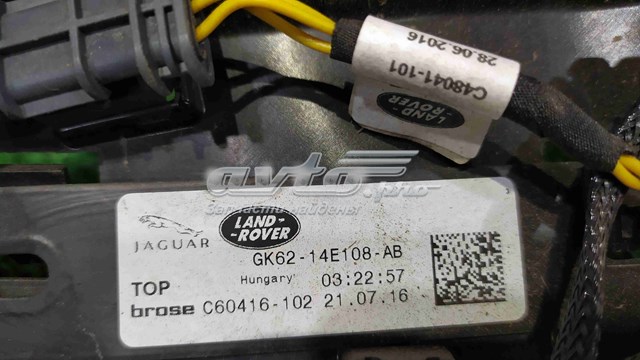  Land Rover LR070878