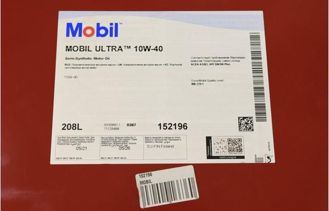Тосол Mobil 152196