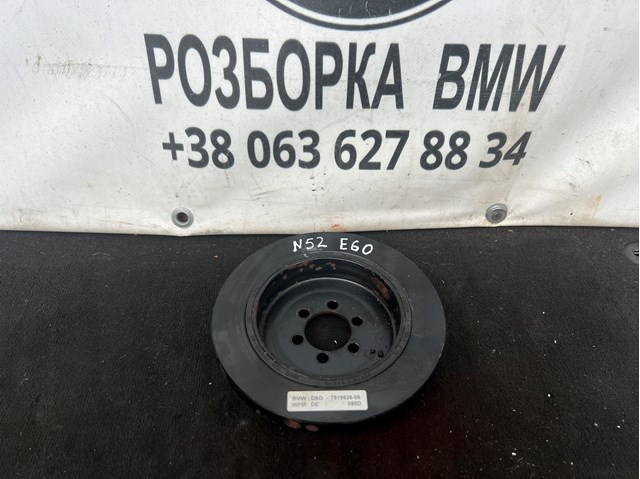  BMW 11237519628