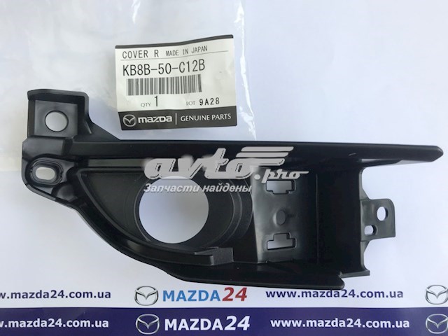 Правое крепление переднего бампера Mazda KB8B50C12B цена, от 4.49 USD