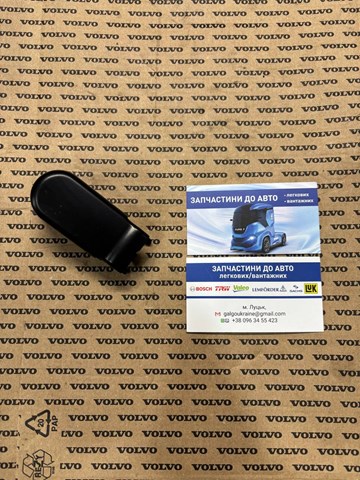 8143712 Volvo 