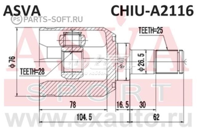 Внутренняя граната Asva CHIUA2116