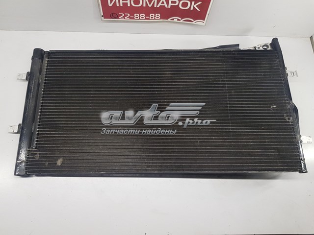 Радиатор кондиционера VAG 8U0260401C