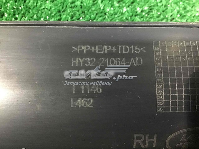 LR082942 Land Rover 