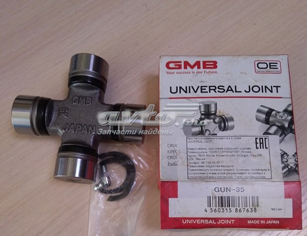 Крестовина заднего кардана GUN35 GMB
