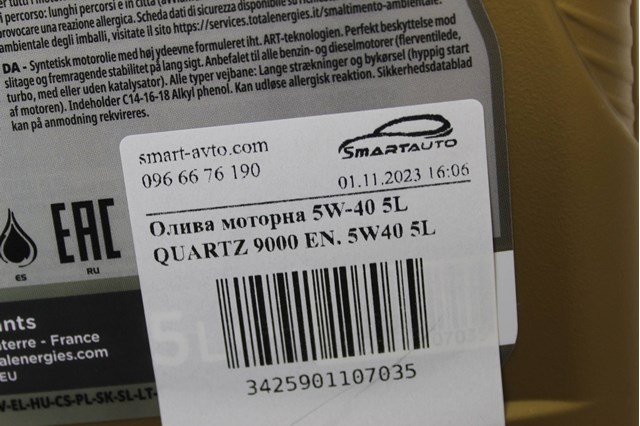 Купить QUARTZ9000EN5W405L Total Моторное масло для дизеля