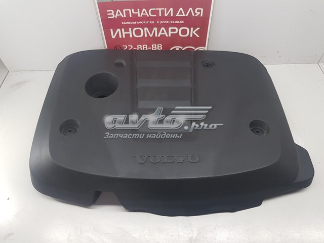 Купить 32252297 Volvo 