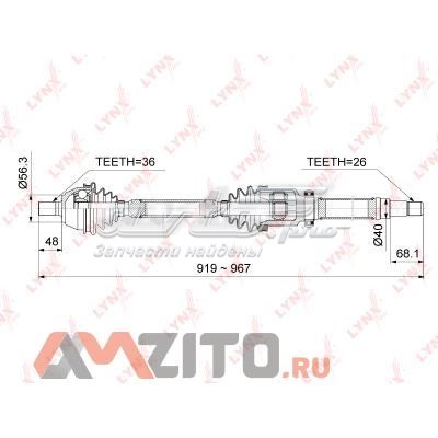 Правая полуось CD1008 Lynxauto