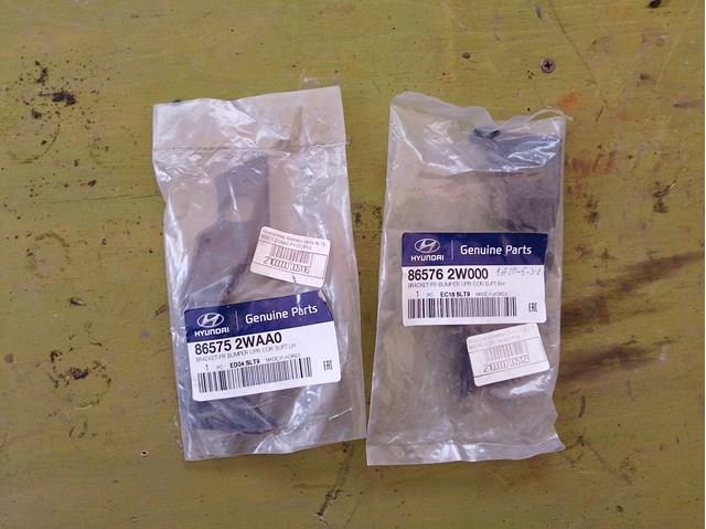 Правое крепление переднего бампера Hyundai/Kia 865762W000 цена, от 7.34 USD