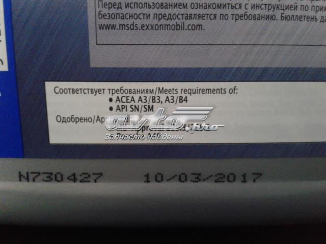Купить 153638 Mobil Моторное масло для дизеля