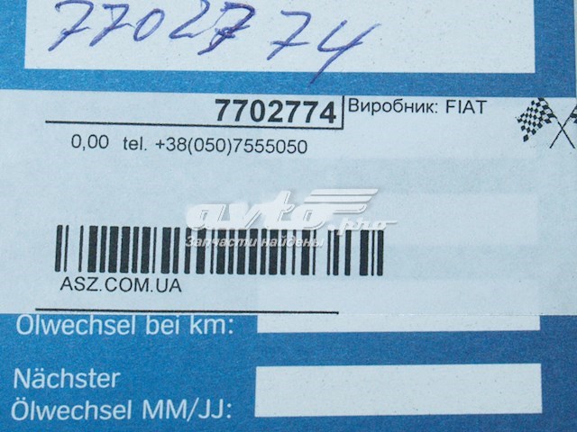 Прокладка клапанної кришки двигуна 7702774 FIAT