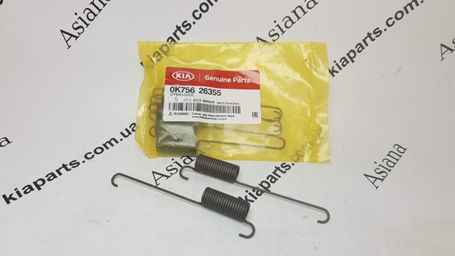 0K75626355 Hyundai/Kia 