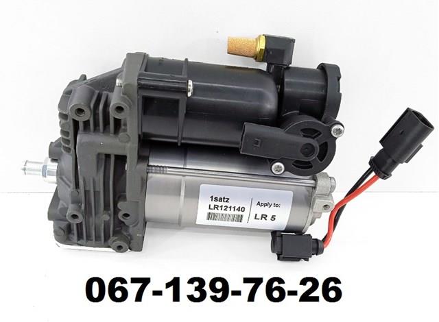 LR083993 Land Rover Компрессор пневмоподкачки (амортизаторов)