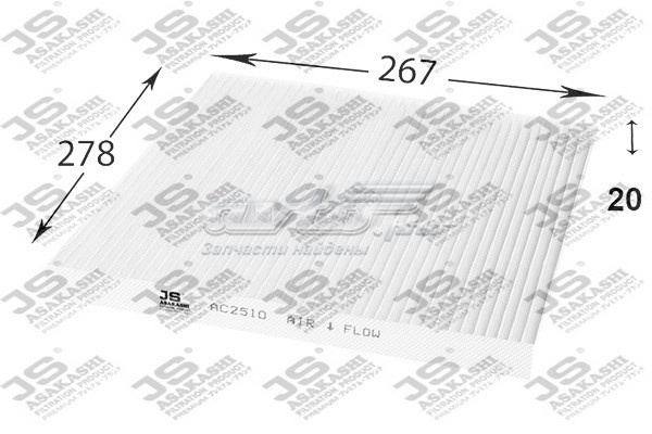 Купить AC2510 JS Asakashi Фильтр салона угольный