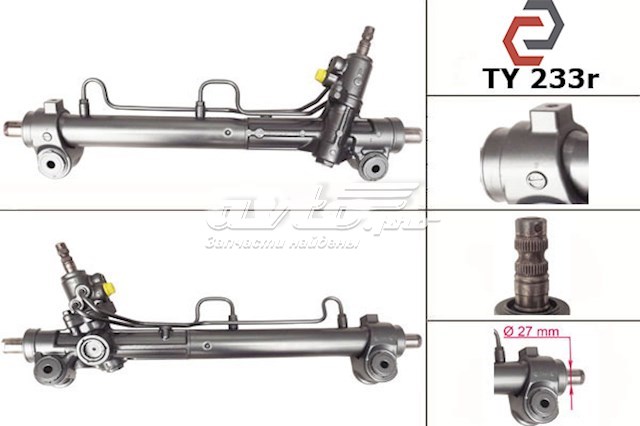 TY233R MSG Управление рулевое в сборе