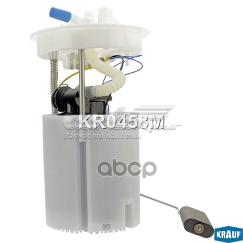 Топливный насос Krauf KR0458M