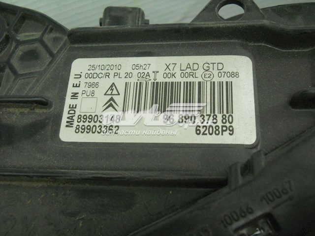  9689037880 Peugeot/Citroen