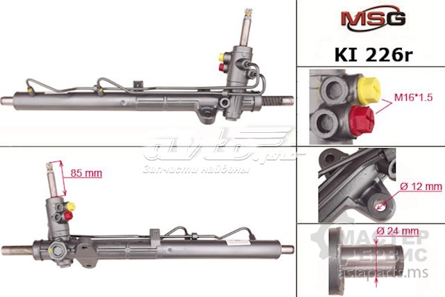 KI226R MSG Управление рулевое в сборе