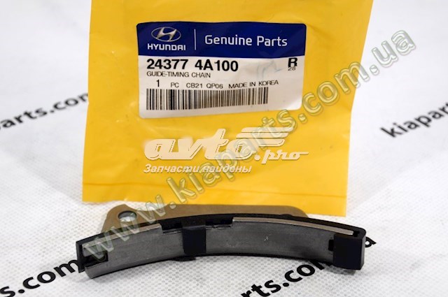Купить 243774A100 Hyundai/Kia Успокоитель цепи ГРМ